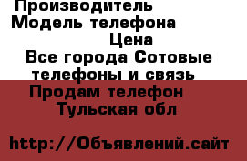 Land Rover V16 LTE › Производитель ­ 14 990 › Модель телефона ­ Land Rover V16 LTE › Цена ­ 14 990 - Все города Сотовые телефоны и связь » Продам телефон   . Тульская обл.